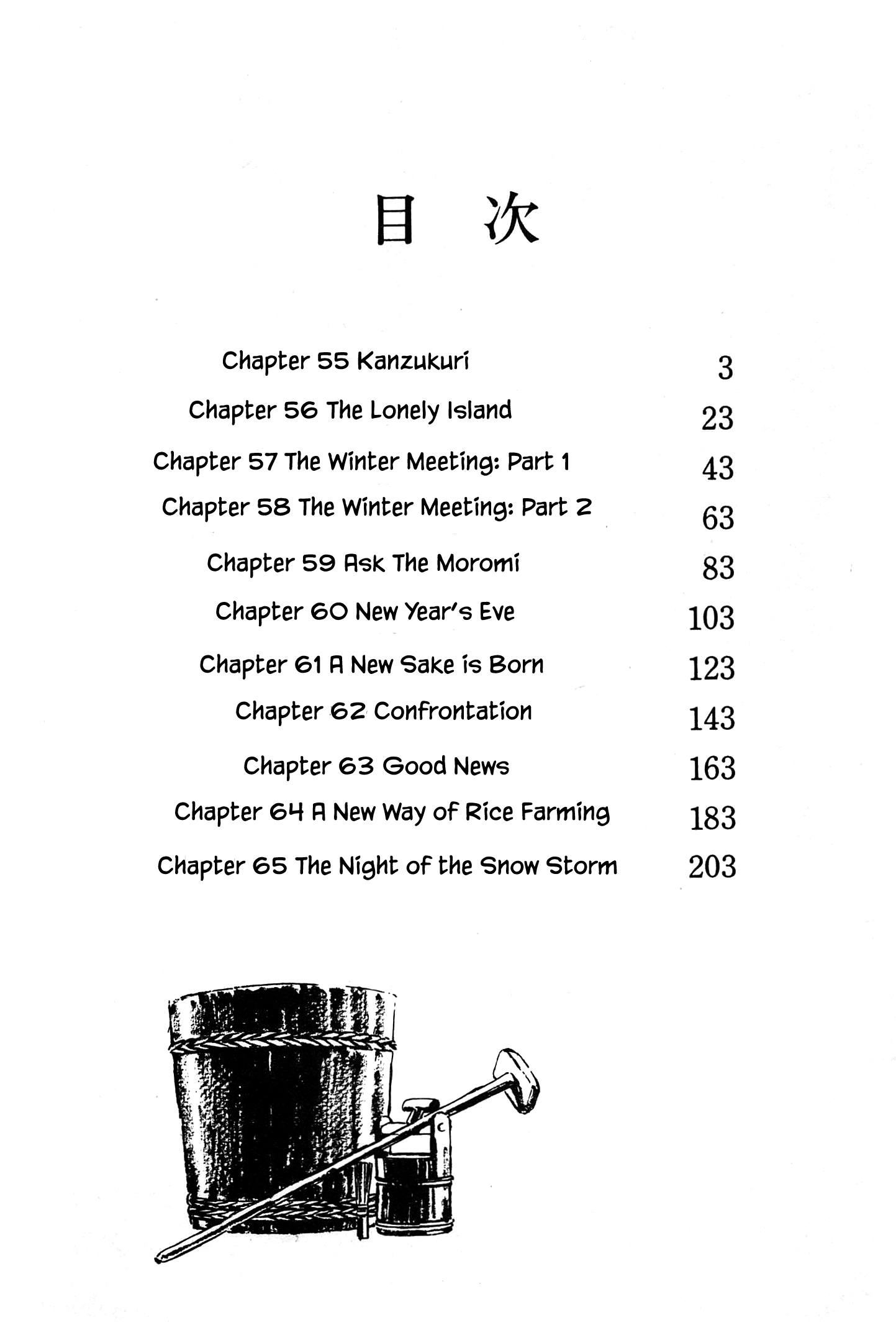 Halaman dari Natsuko's Sake Chapter 55