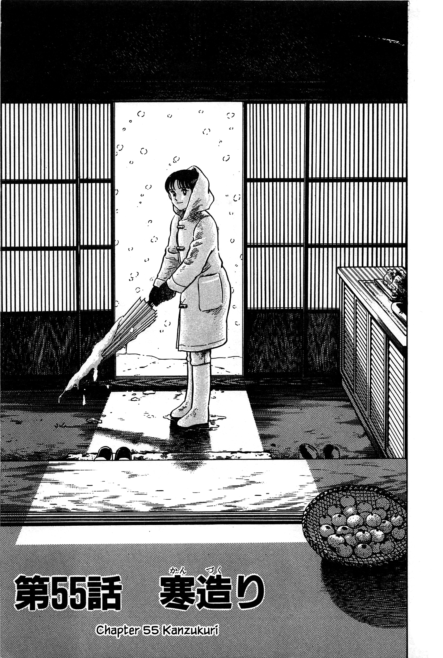 Halaman dari Natsuko's Sake Chapter 55