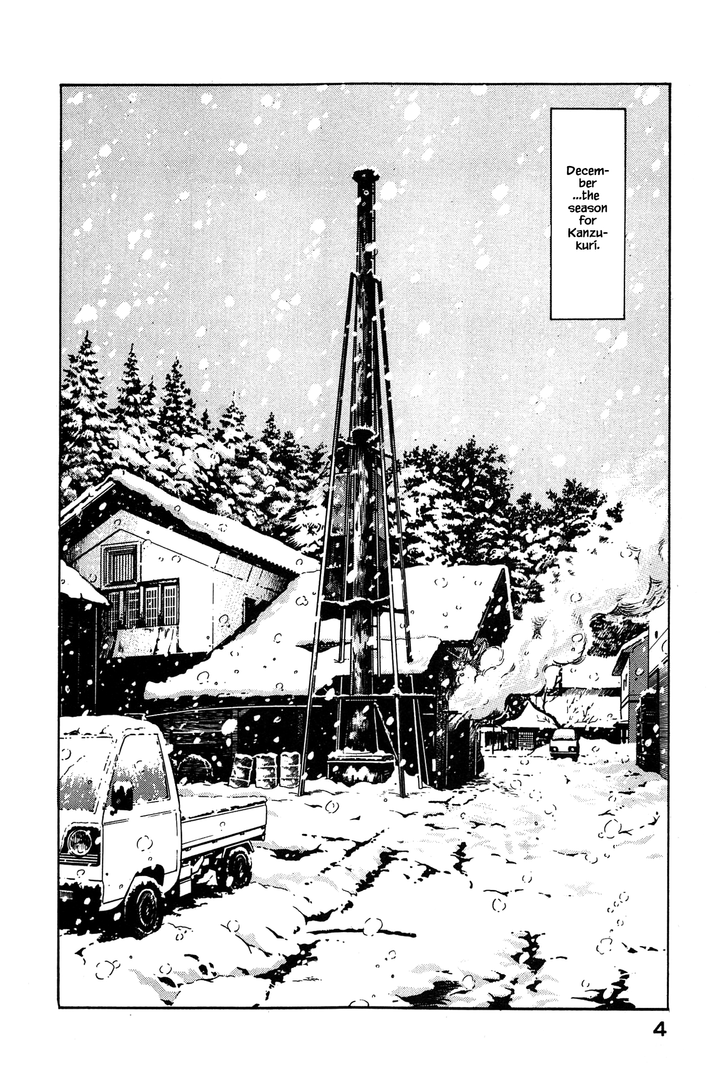 Halaman dari Natsuko's Sake Chapter 55