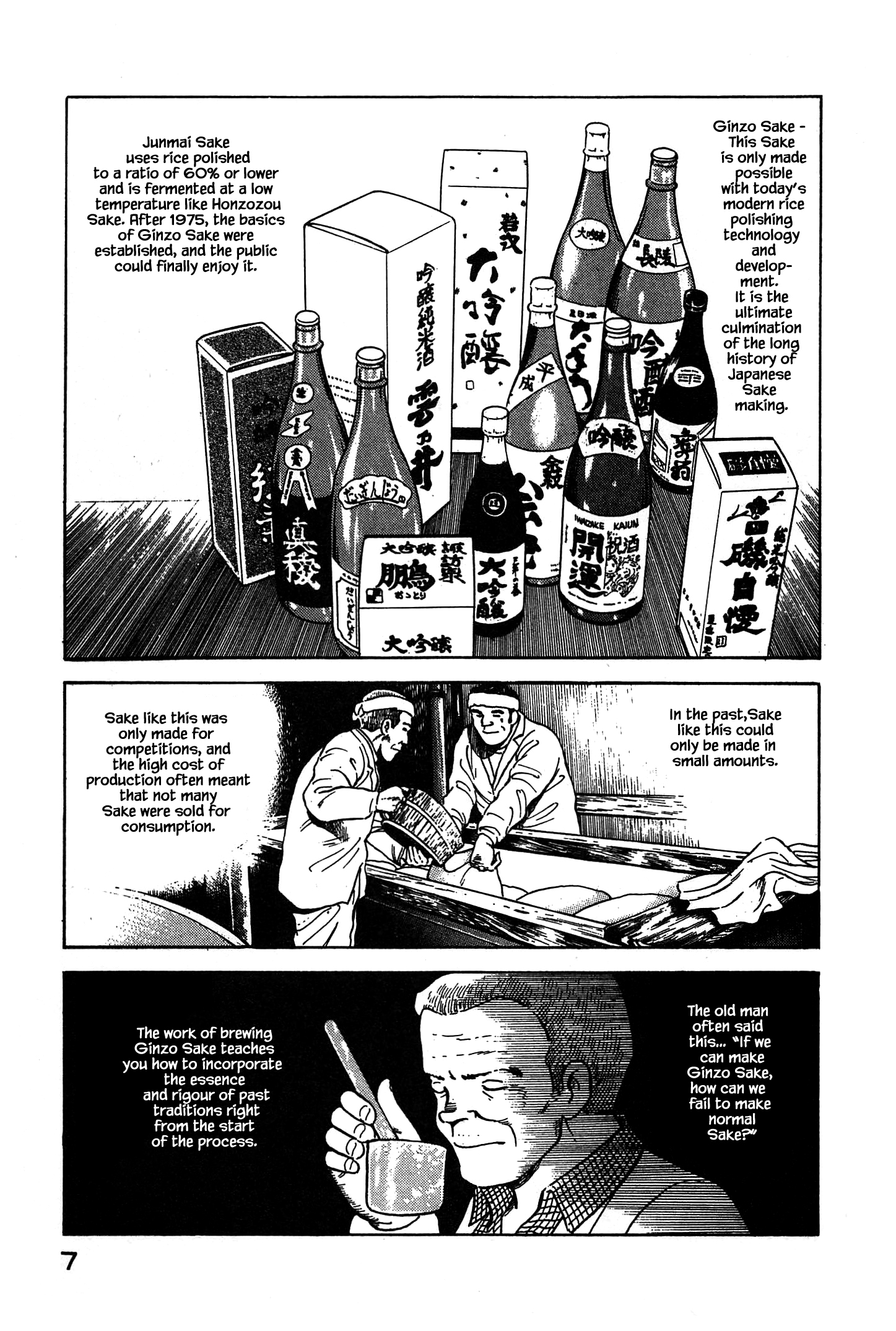 Halaman dari Natsuko's Sake Chapter 55