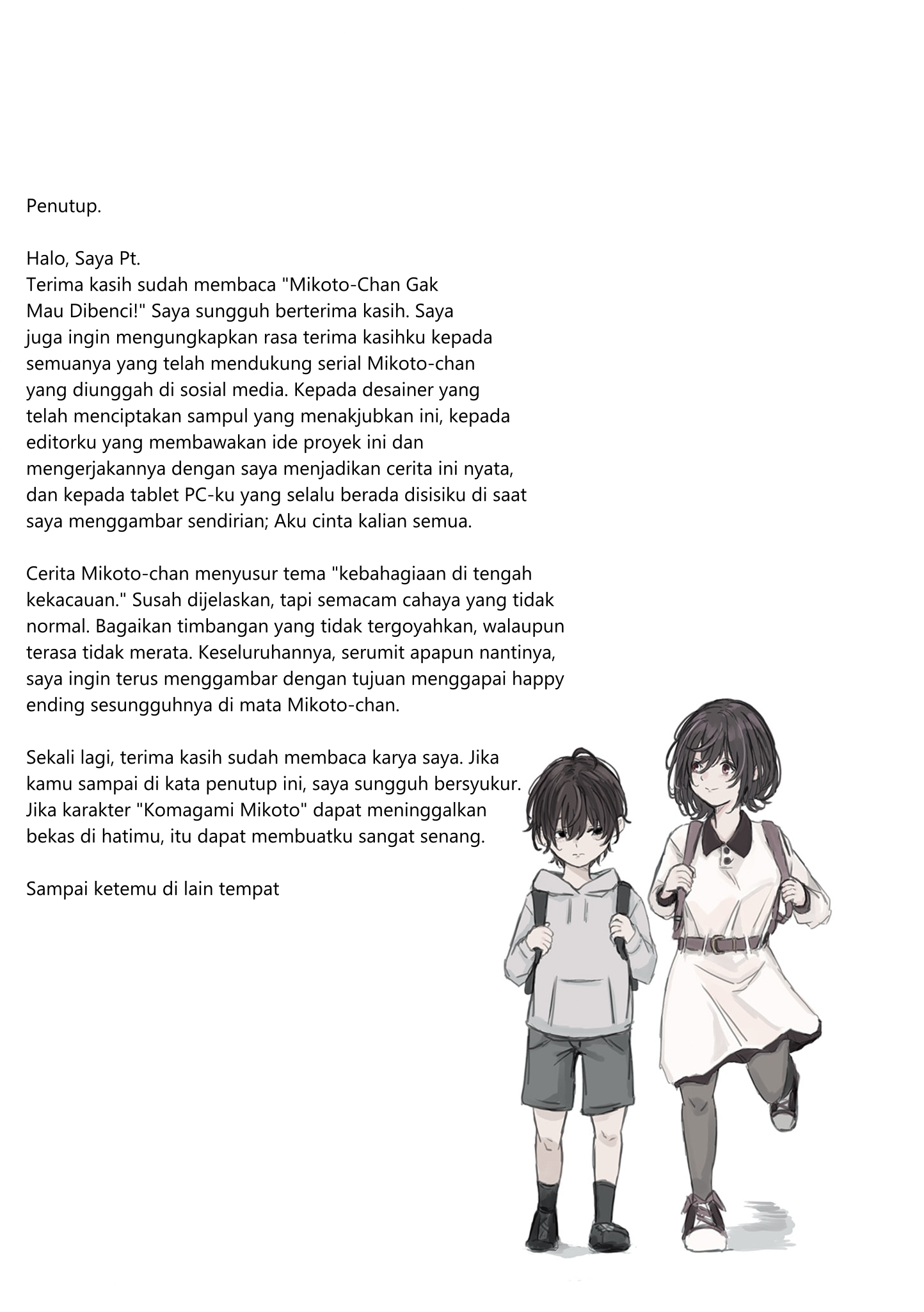 Mikoto-chan wa Kirawaretakunai! Chapter 15.1 - halaman 1