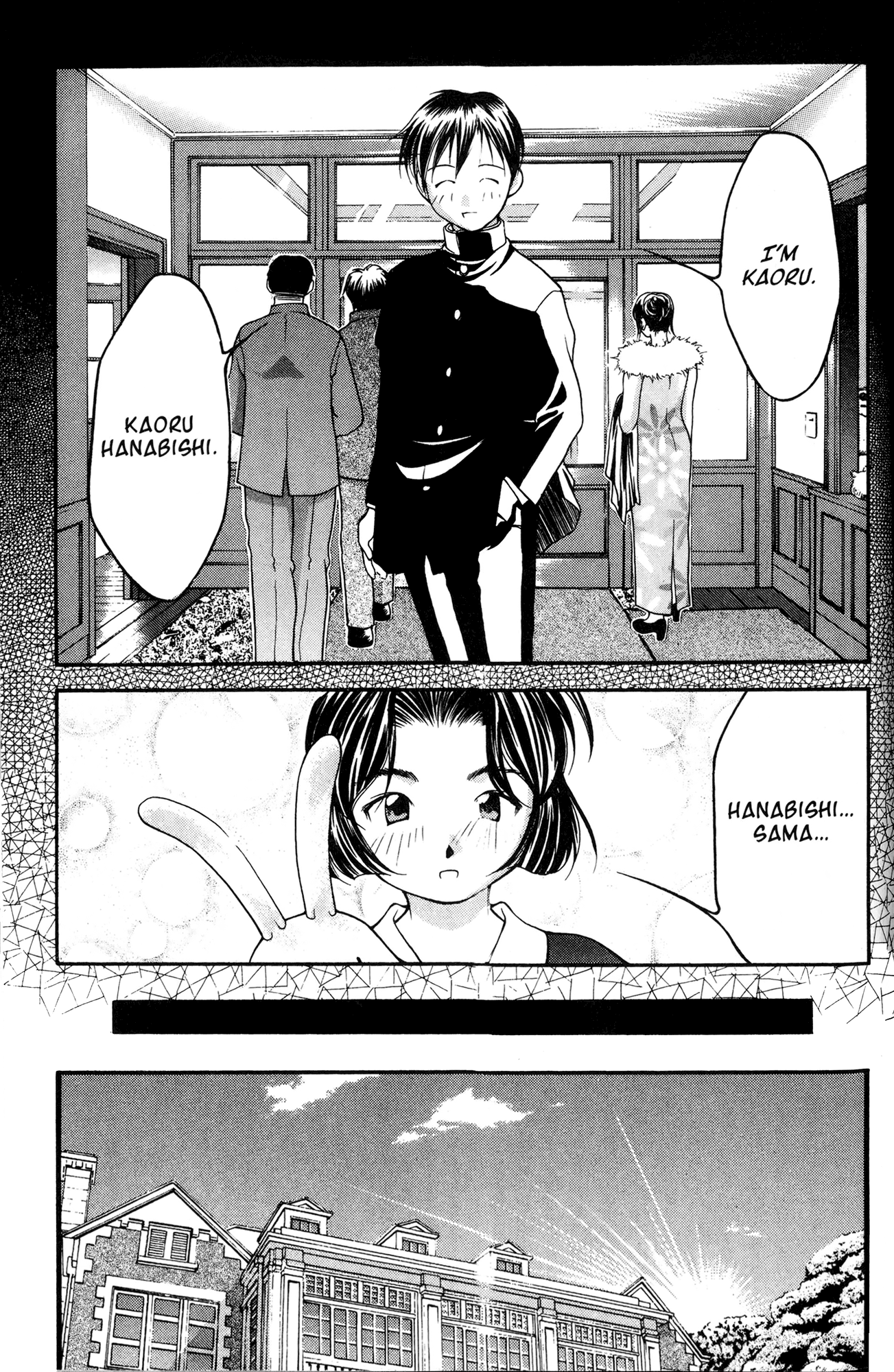 Halaman dari Ai Yori Aoshi Chapter 33