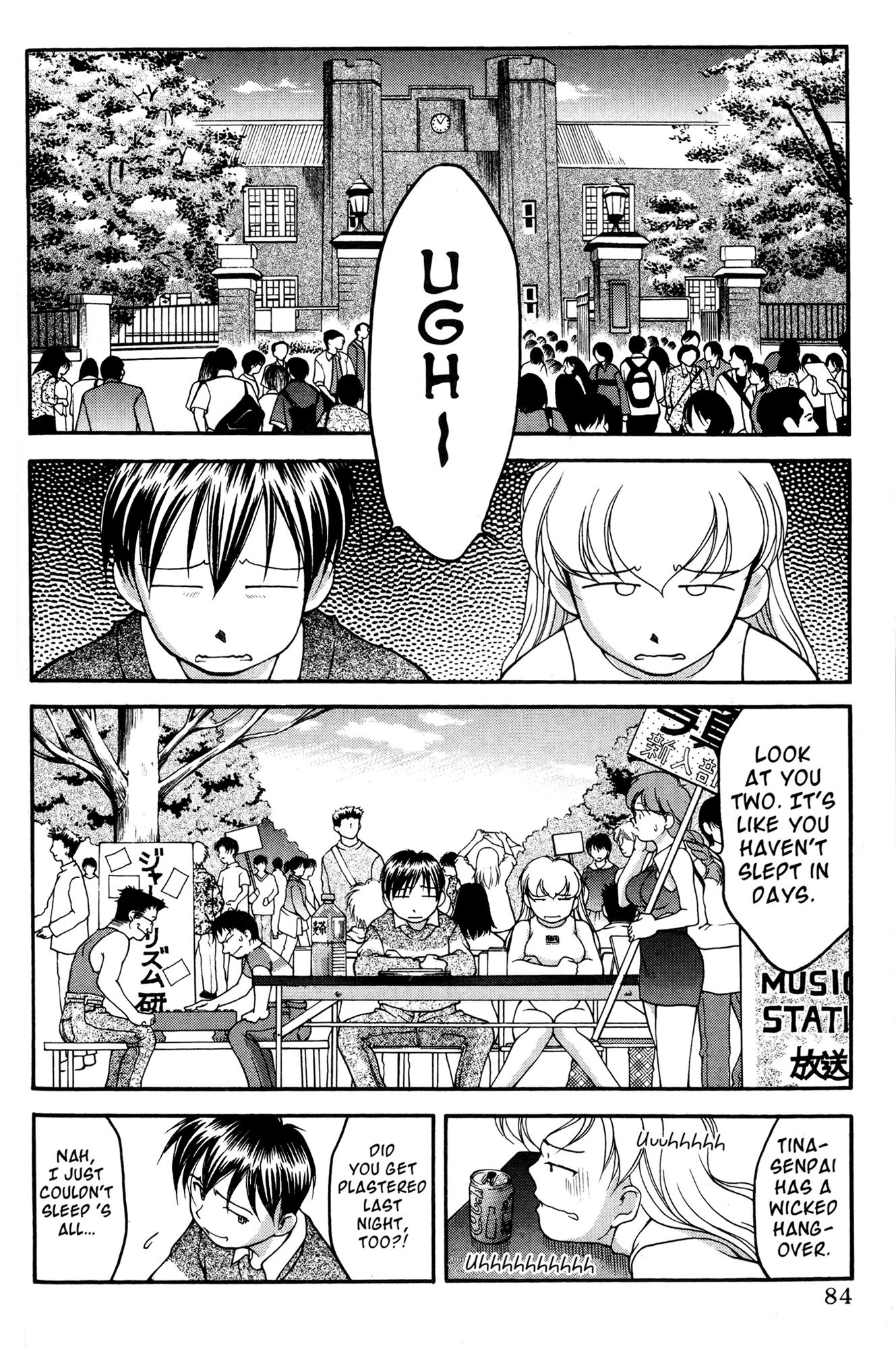 Halaman dari Ai Yori Aoshi Chapter 33