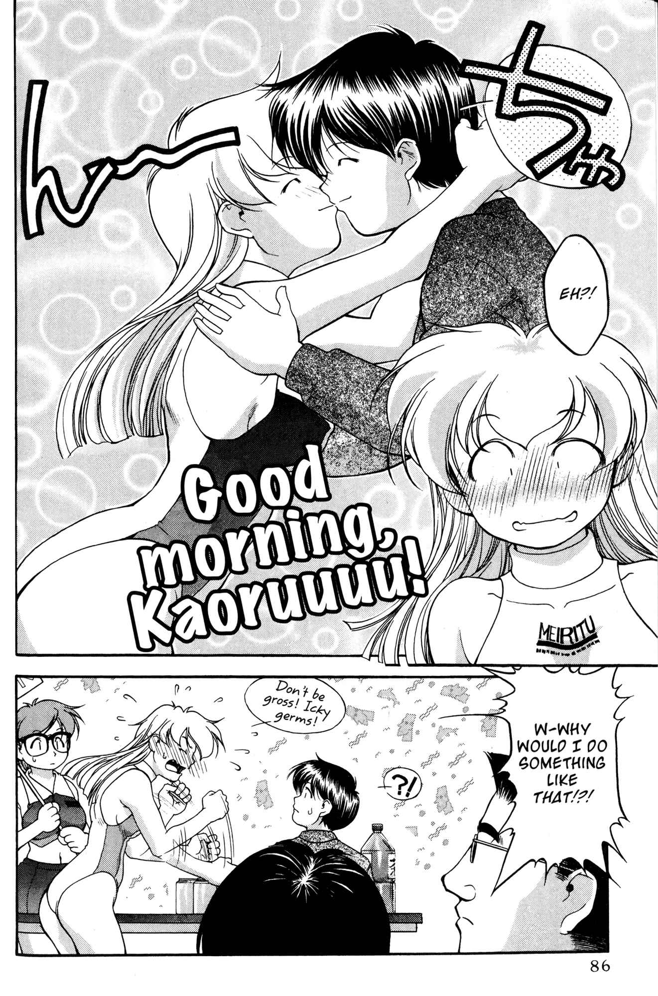 Halaman dari Ai Yori Aoshi Chapter 33