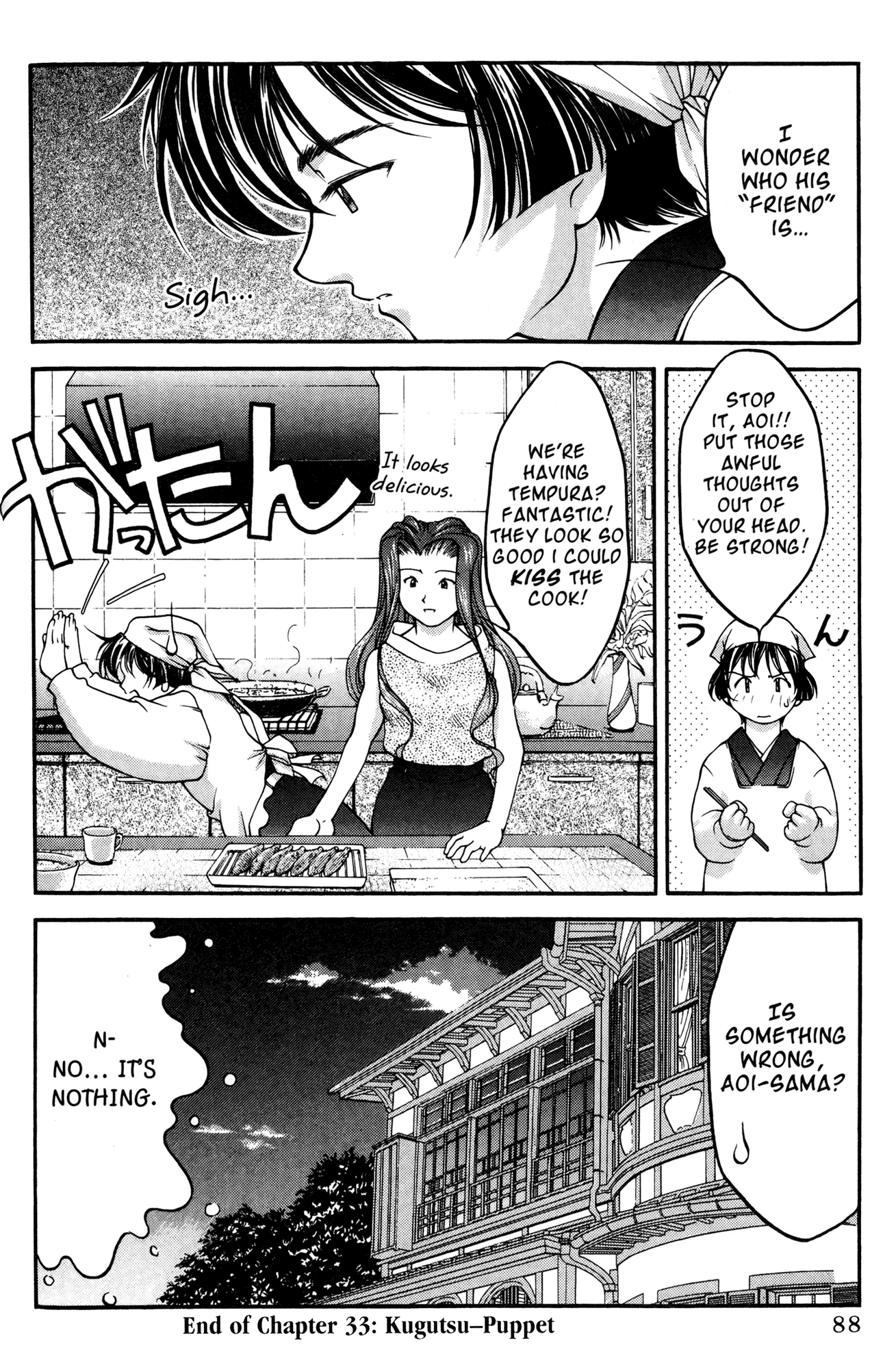 Halaman dari Ai Yori Aoshi Chapter 33