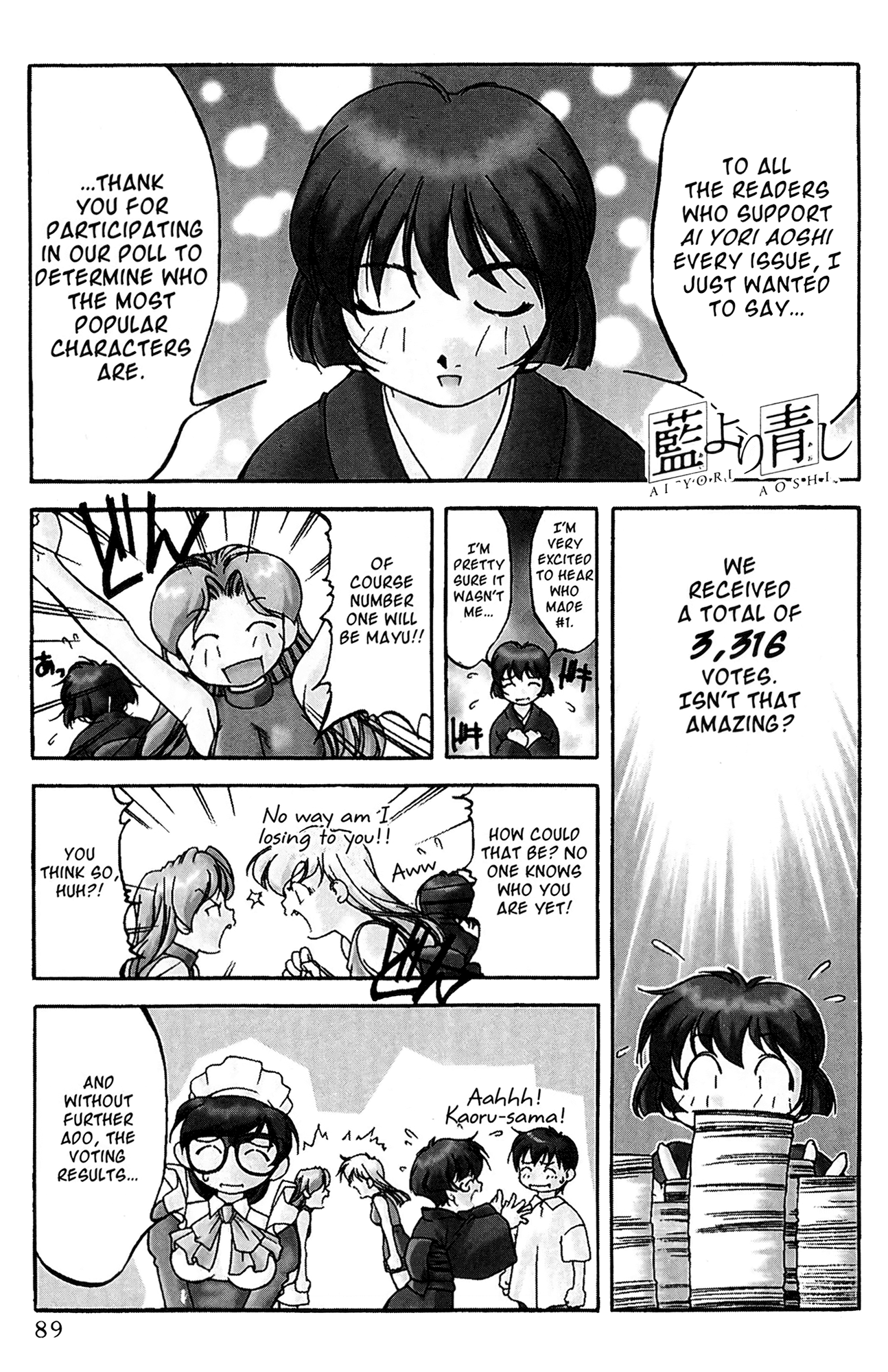 Halaman dari Ai Yori Aoshi Chapter 33