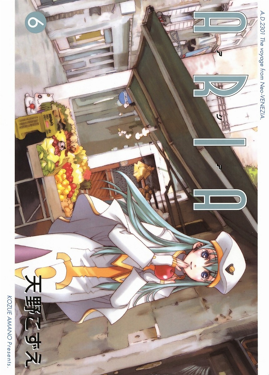 Halaman dari Aria Chapter 26