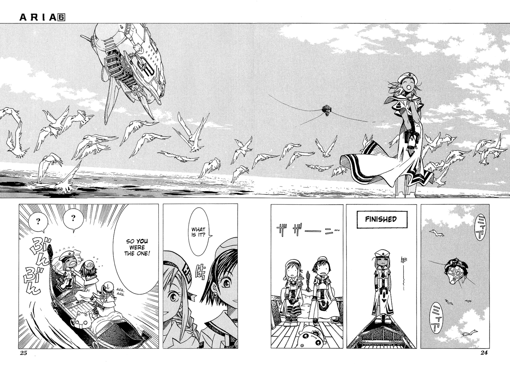 Halaman dari Aria Chapter 26