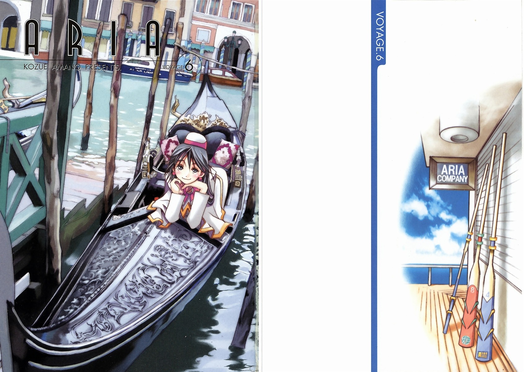Halaman dari Aria Chapter 26