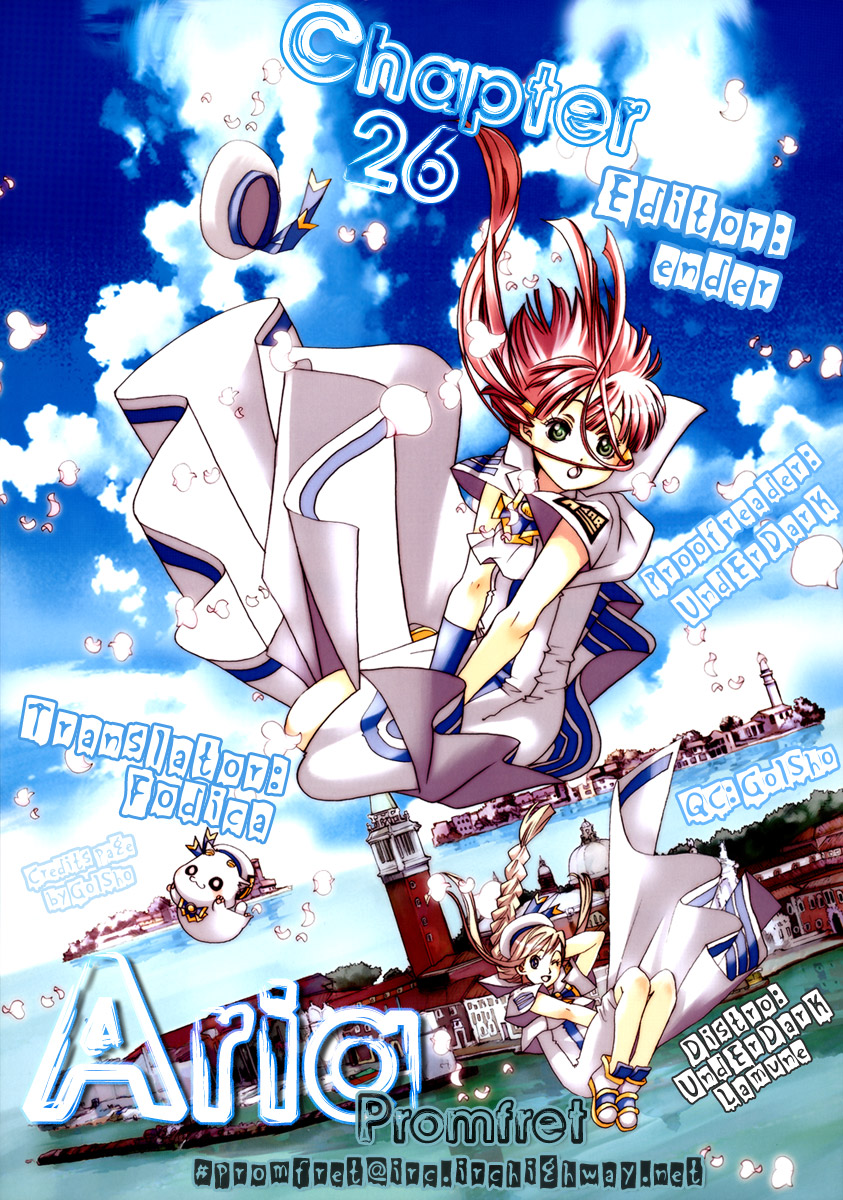 Halaman dari Aria Chapter 26