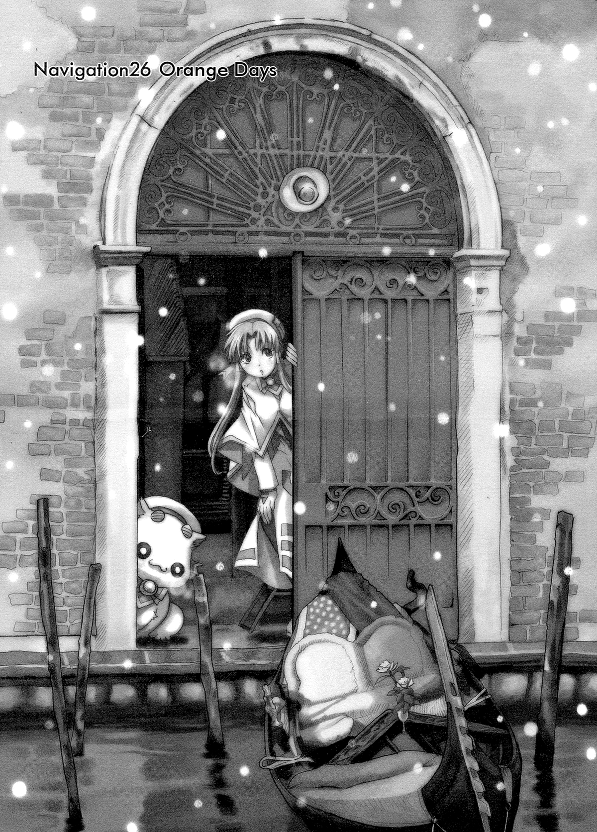 Halaman dari Aria Chapter 26