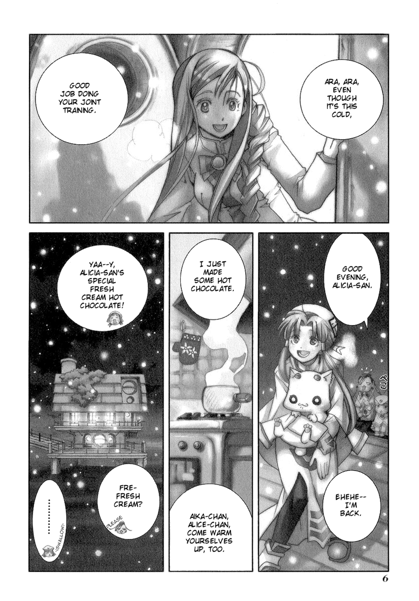 Halaman dari Aria Chapter 26
