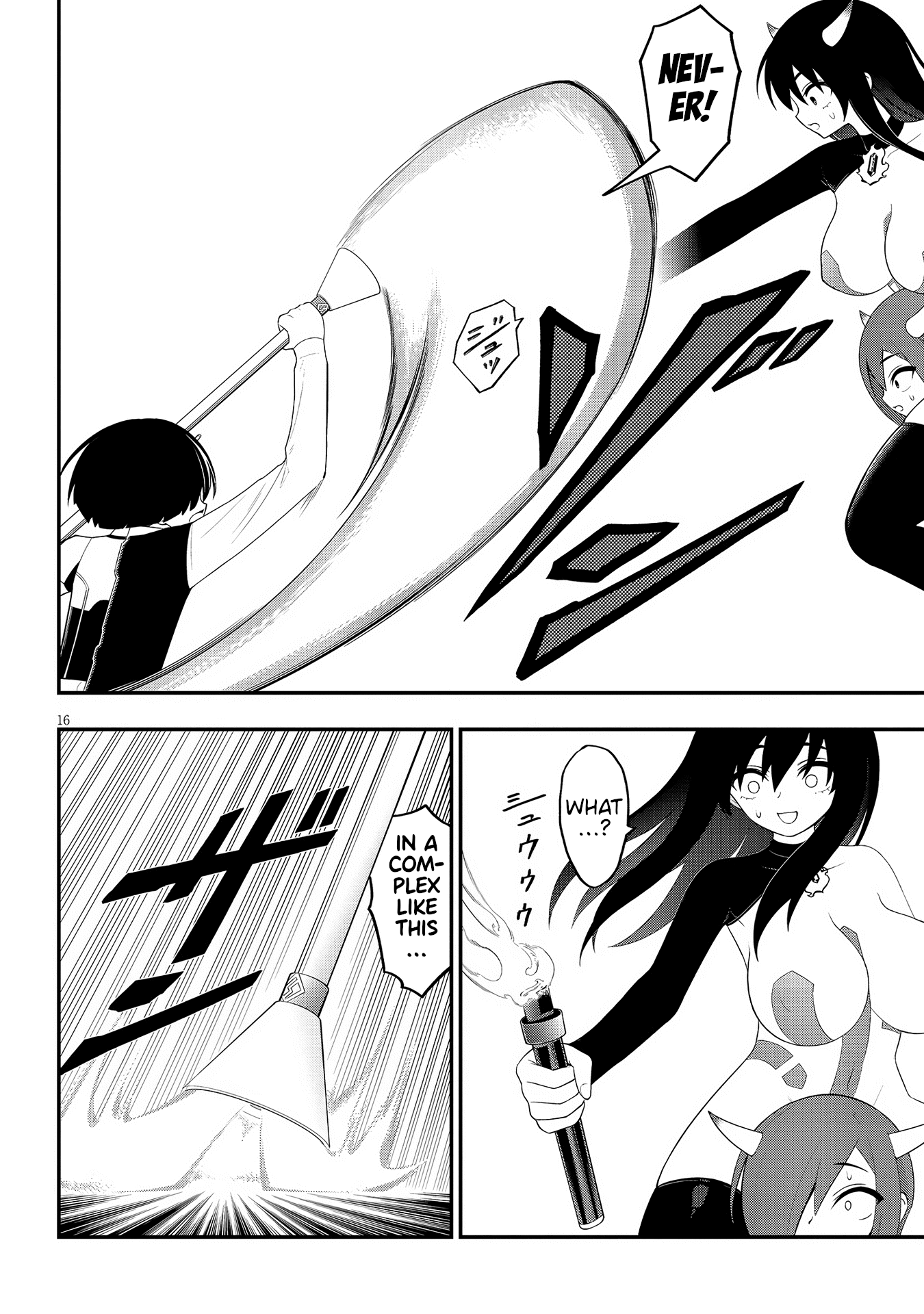 16