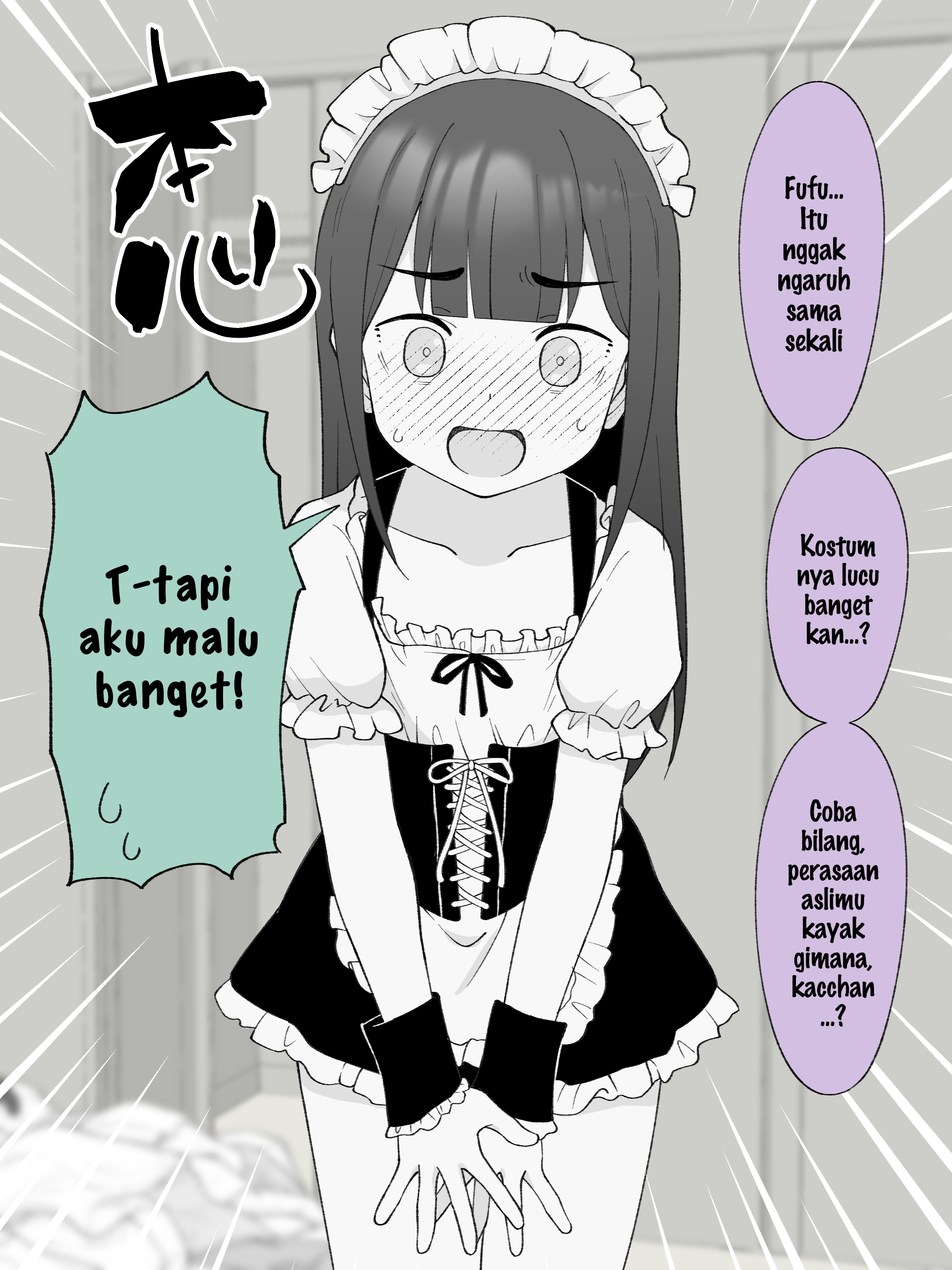 How the Little Brother Who Turned Into a Girl Became His Big Brother's Girlfriend. Chapter 202 - halaman 3
