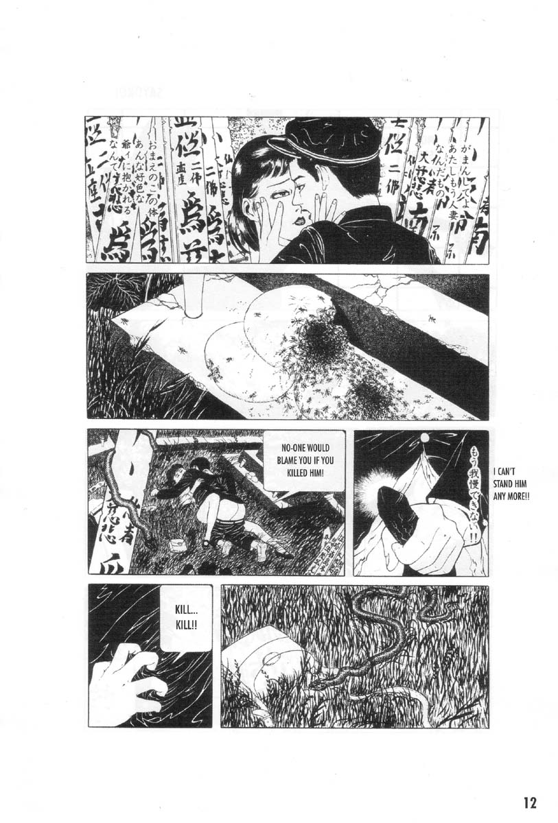 Halaman Manga