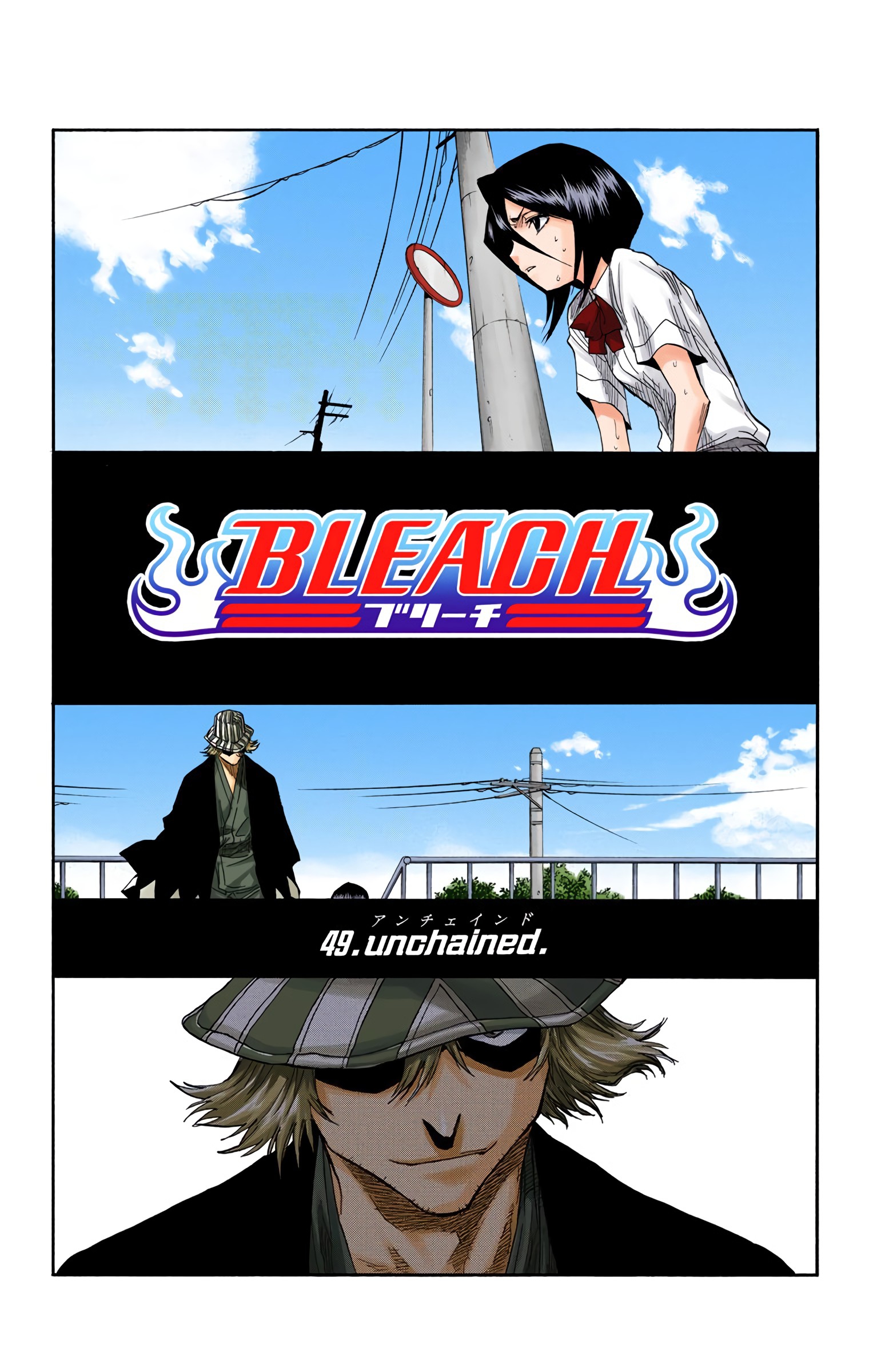 Halaman Manga