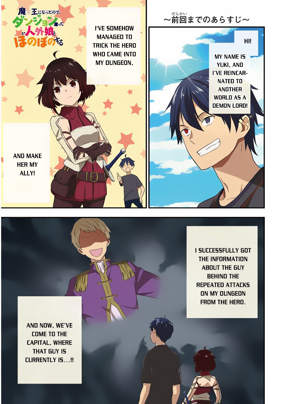 Halaman dari Maou ni Natta node, Dungeon Tsukutte Jingai Musume to Honobono Suru Chapter 29