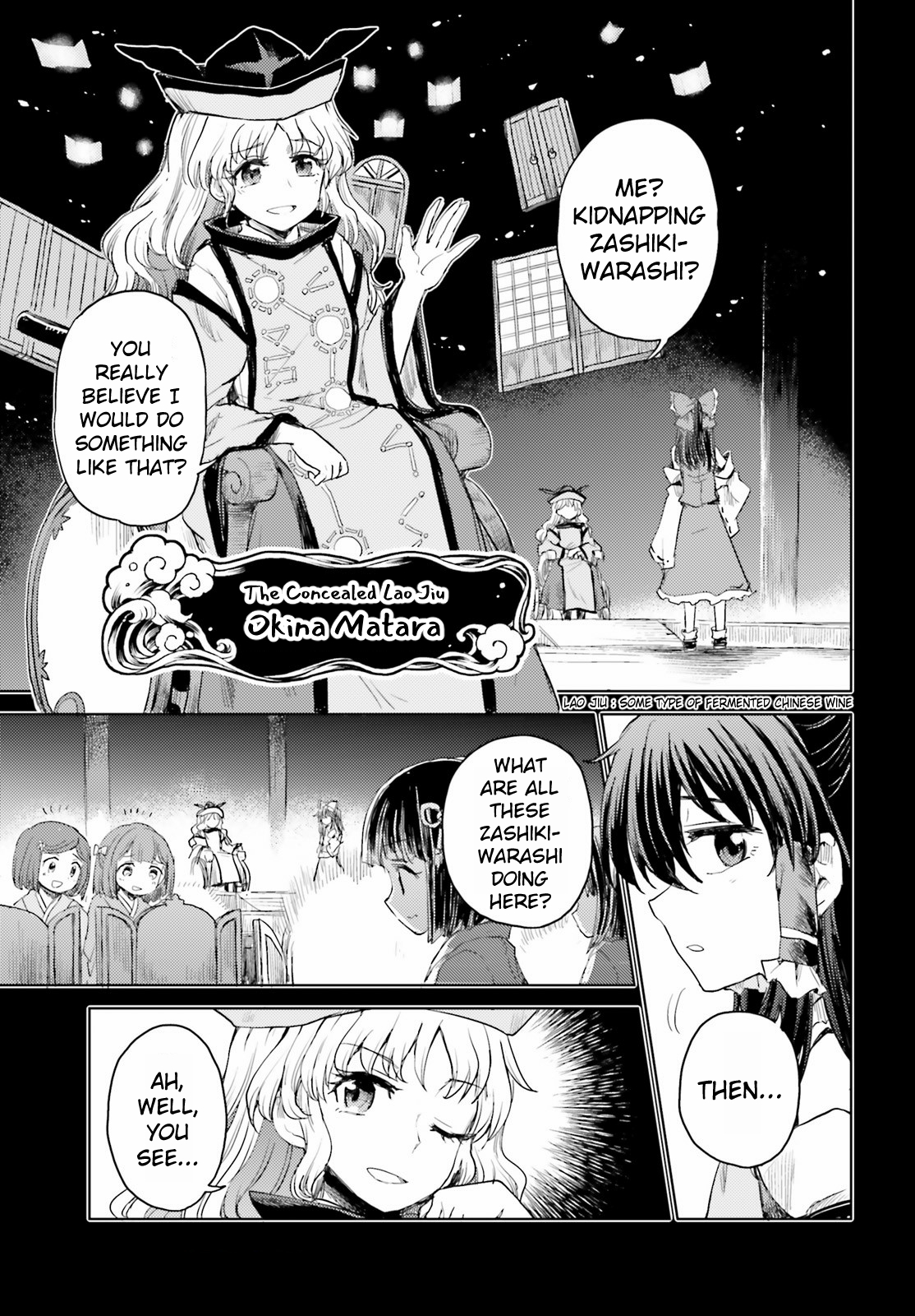 Touhou Suichouka ~ Lotus Eater-tachi no Suisei Chapter 24 Page 17