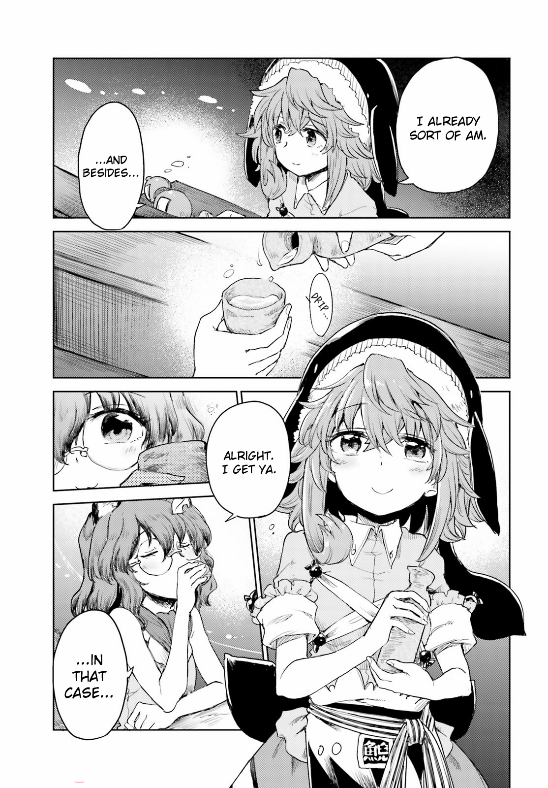 Touhou Suichouka ~ Lotus Eater-tachi no Suisei Chapter 24 Page 23