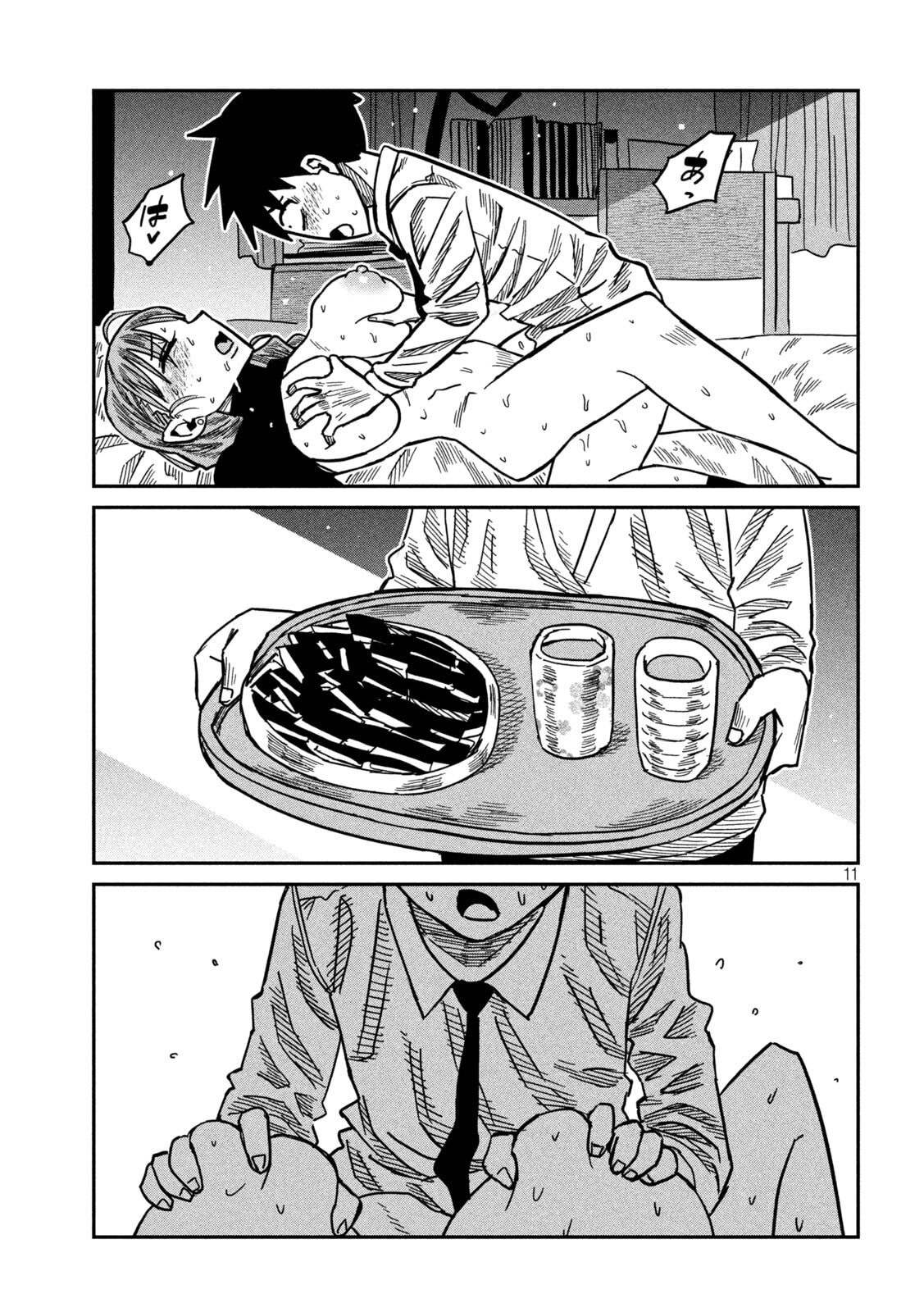 Page 11
