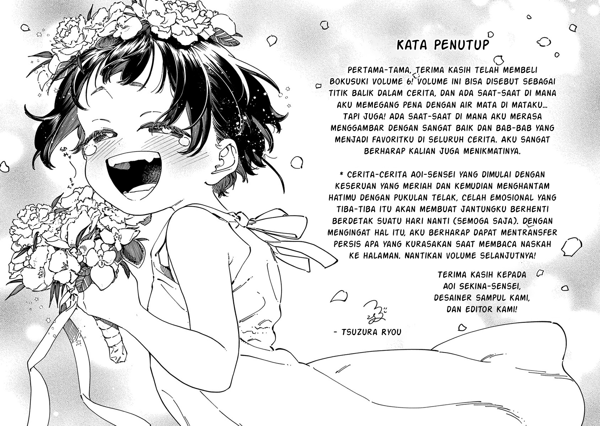 Boku no Suki na Hito ga Suki na Hito Chapter 36.5 - halaman 9