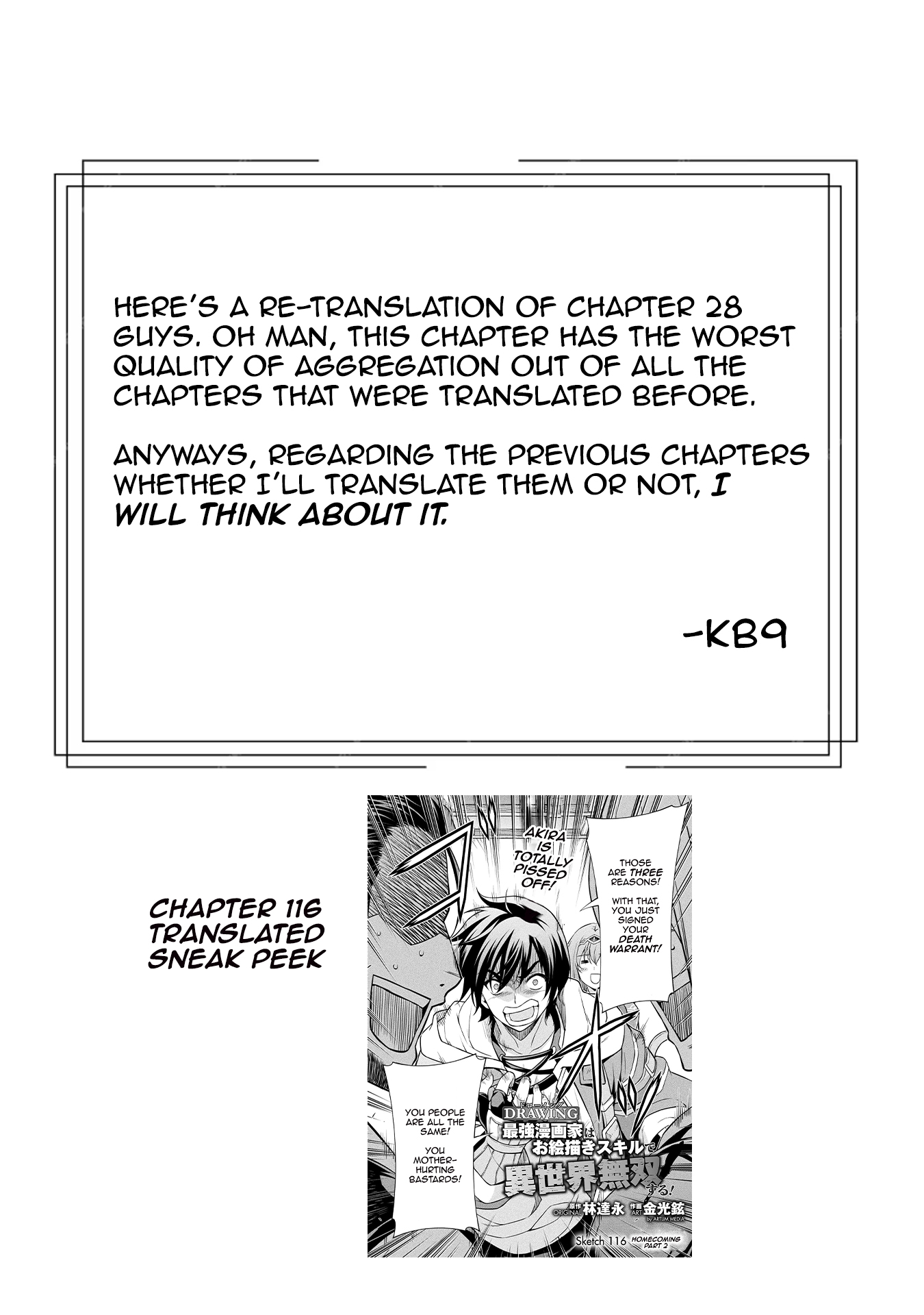 Chapter 28 – The Princess’ Heart page