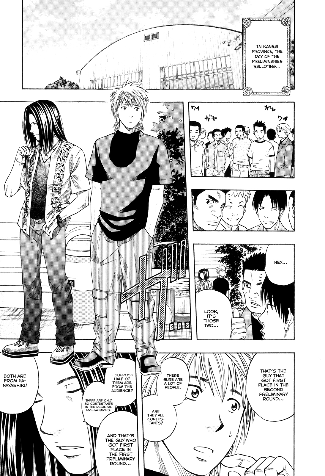 Halaman Manga