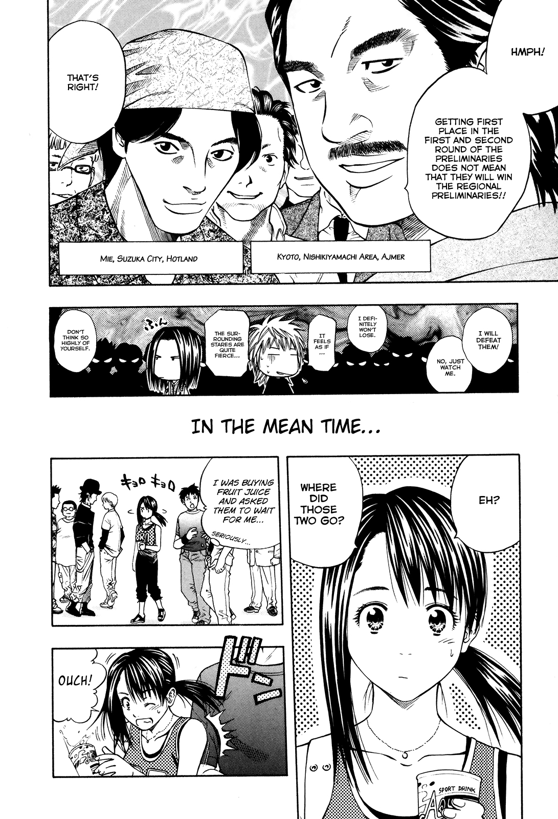 Halaman Manga