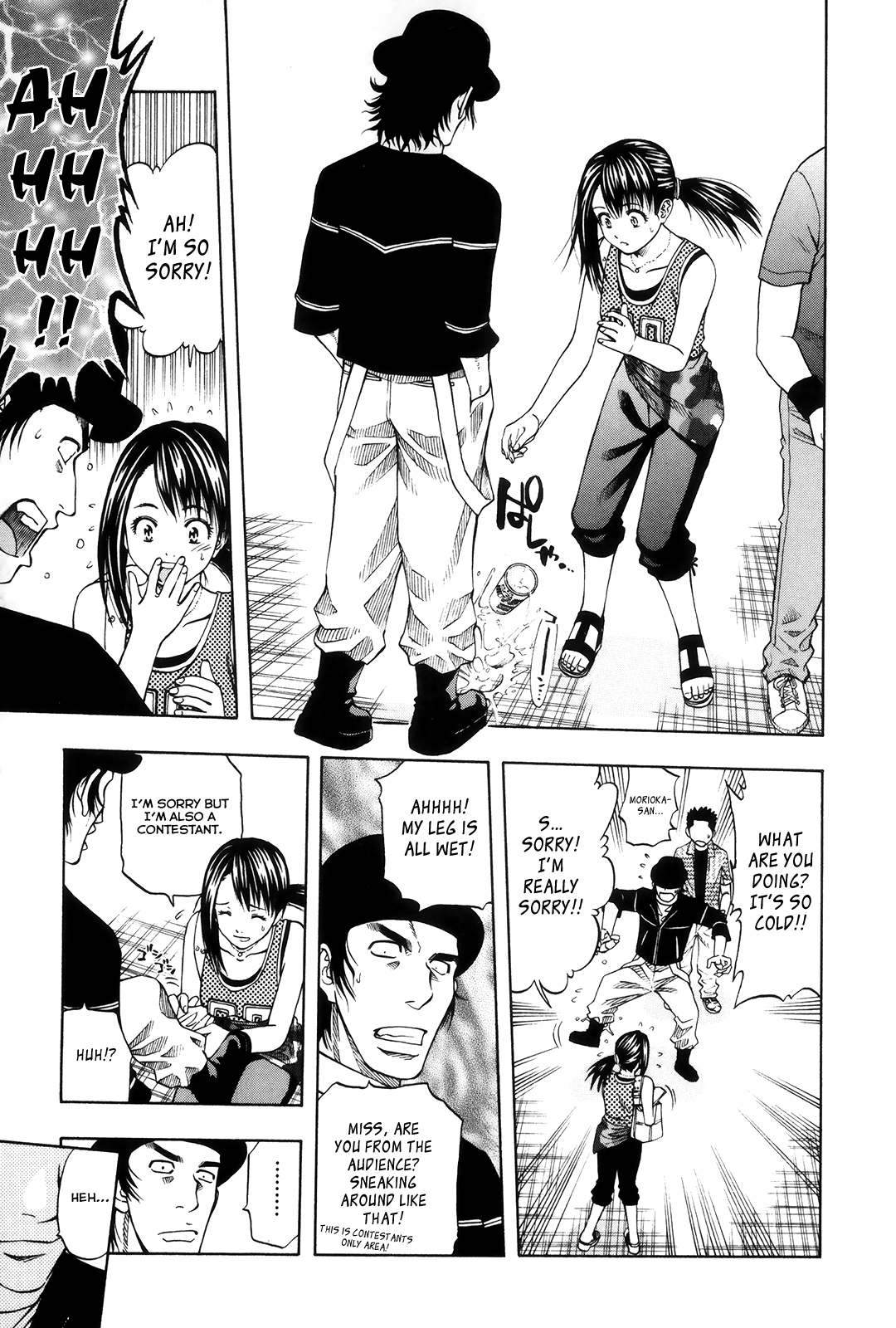 Halaman Manga