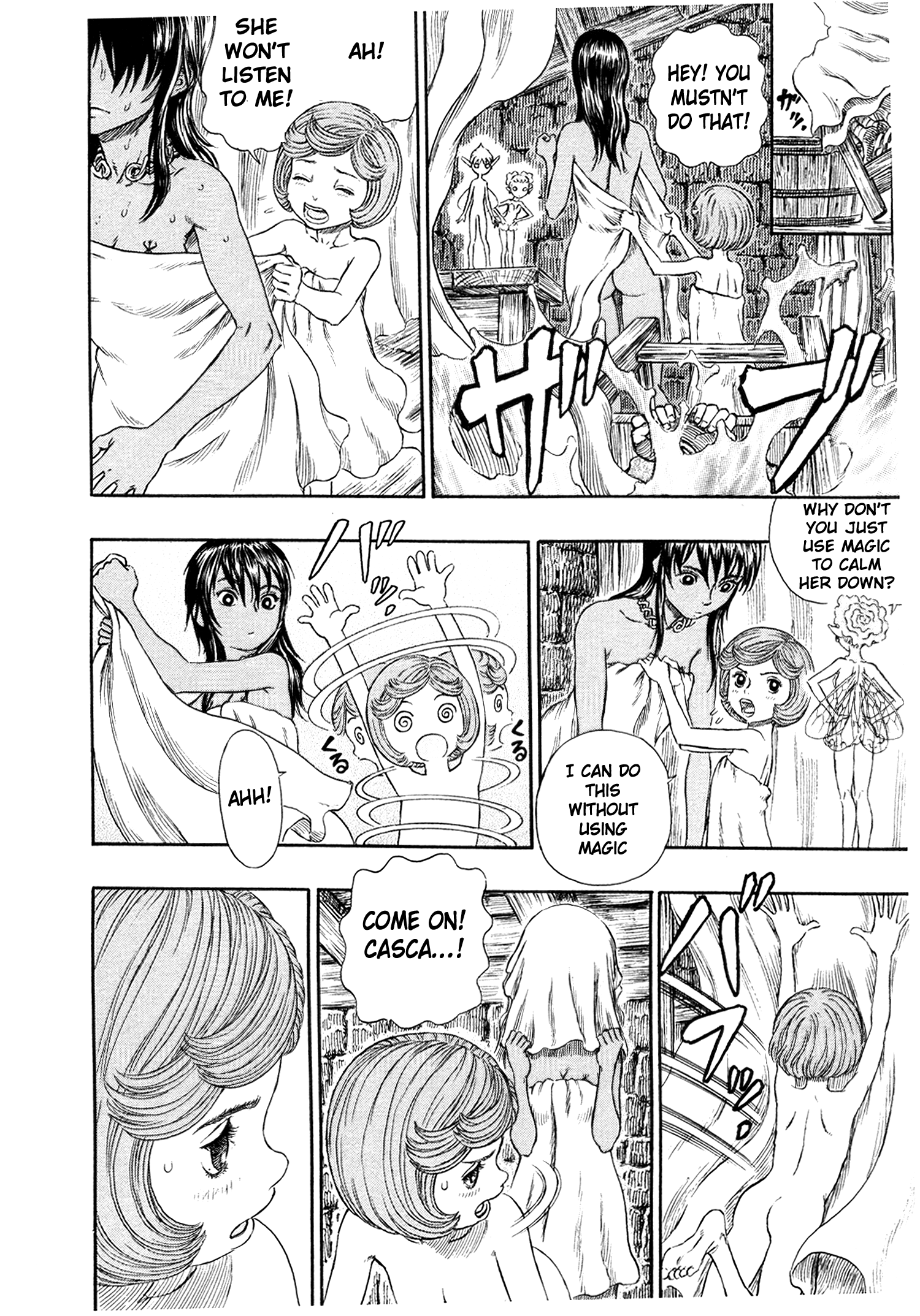 Halaman Manga