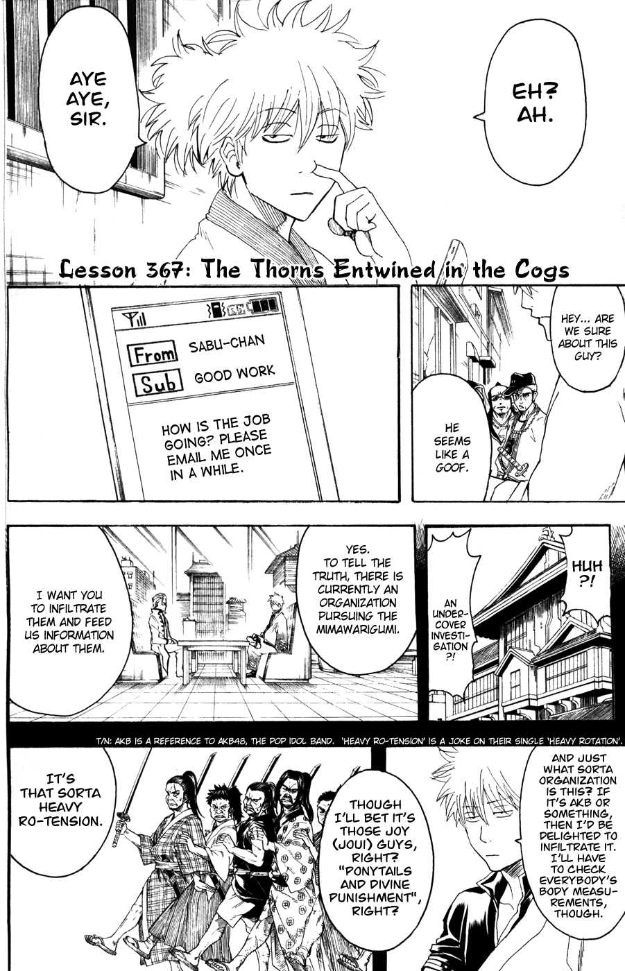 Halaman Manga
