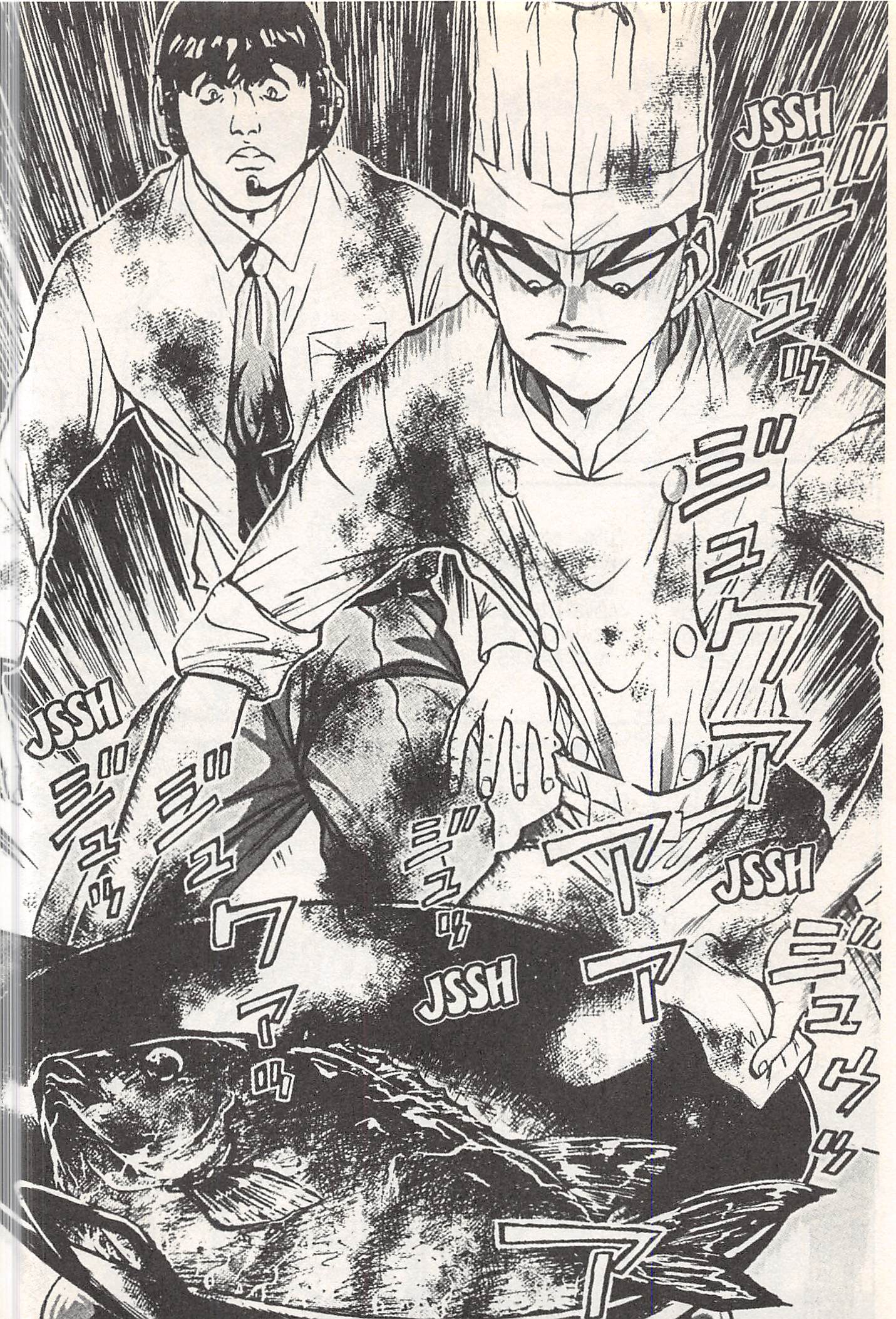 Halaman dari Iron Wok Jan! Chapter 143