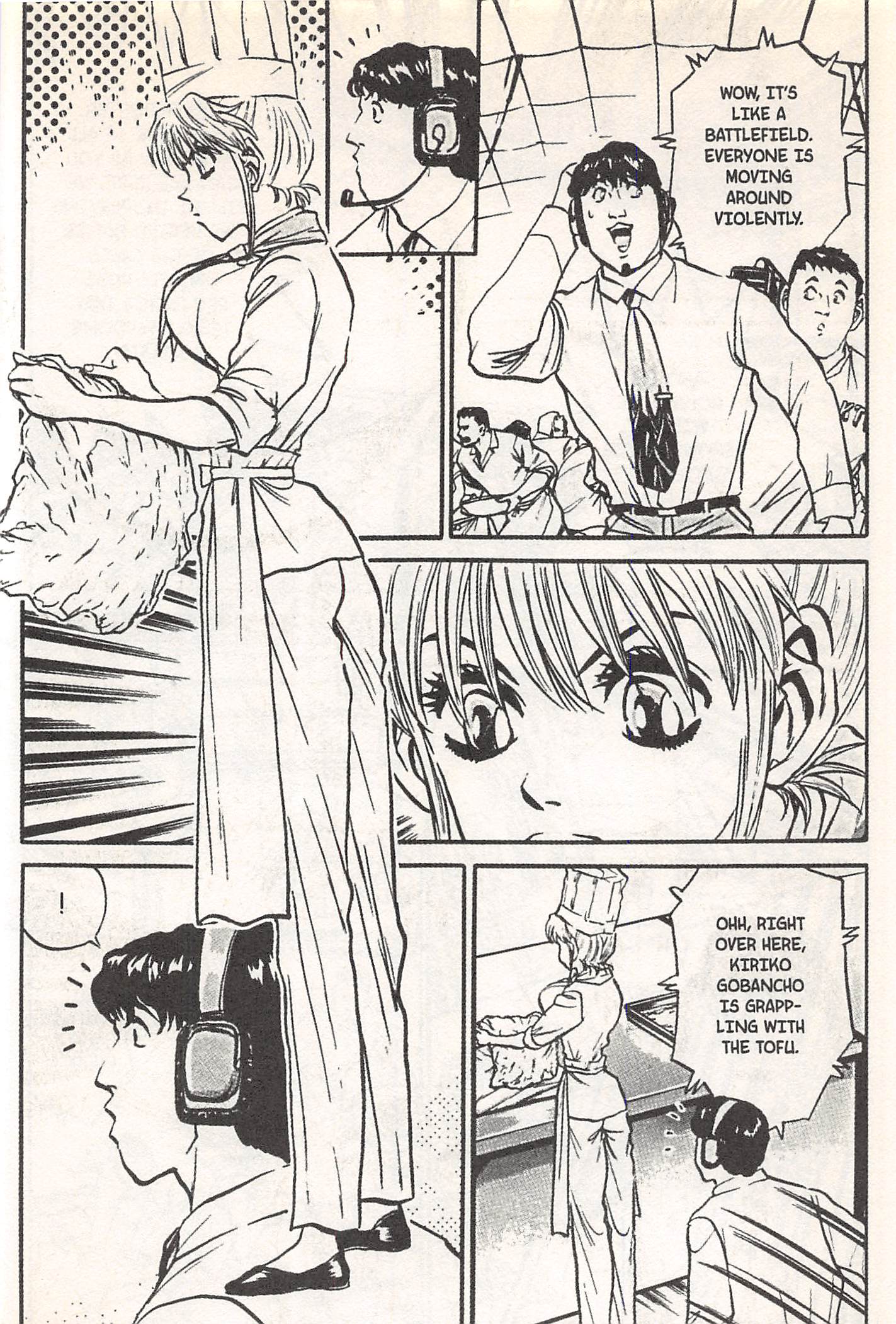 Halaman dari Iron Wok Jan! Chapter 143