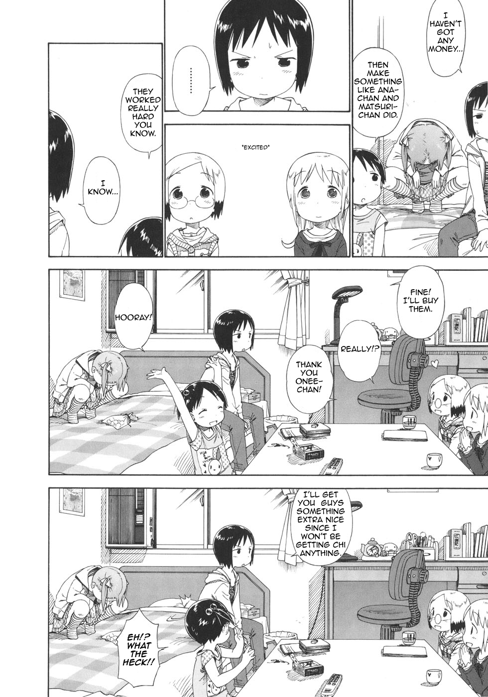 Halaman dari Ichigo Mashimaro Chapter 49