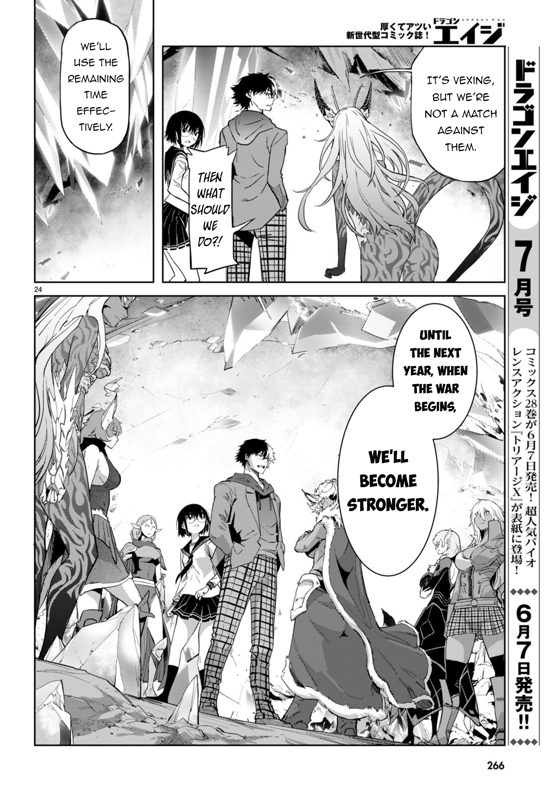 Page 24