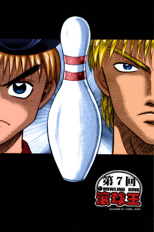 Halaman dari Bowling King Chapter 7