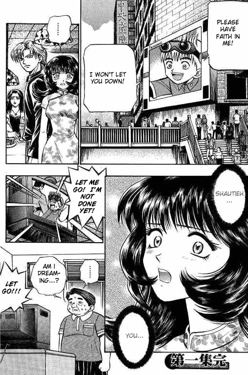 Halaman dari Bowling King Chapter 7