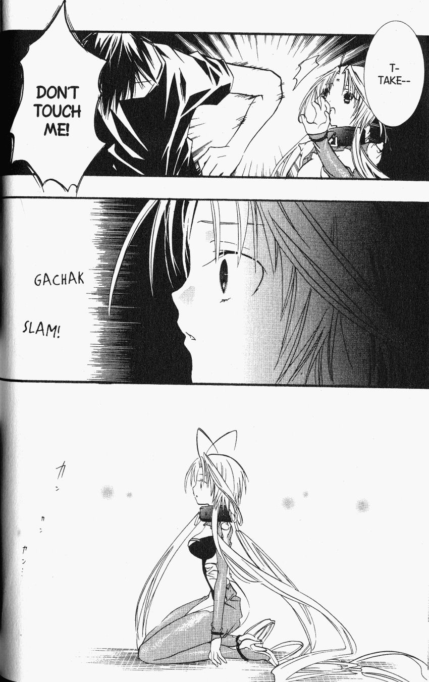 Halaman dari DearS Chapter 22