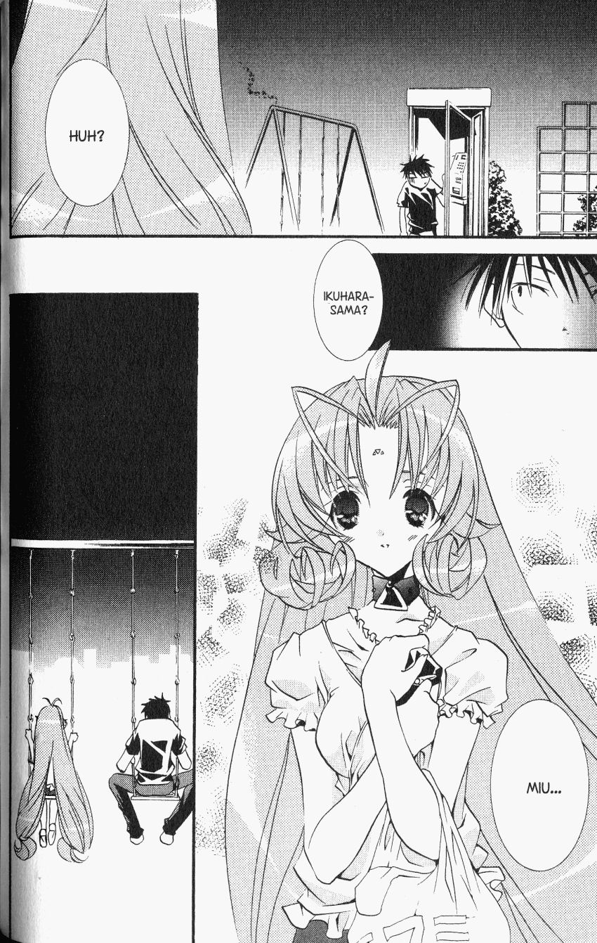 Halaman dari DearS Chapter 22
