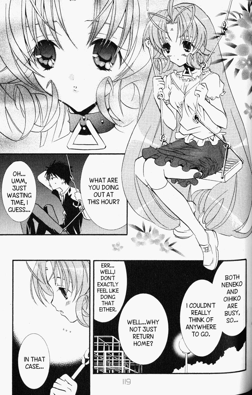 Halaman dari DearS Chapter 22