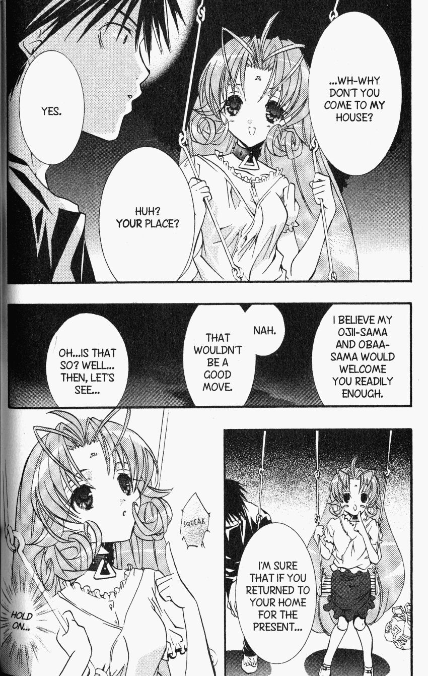 Halaman dari DearS Chapter 22