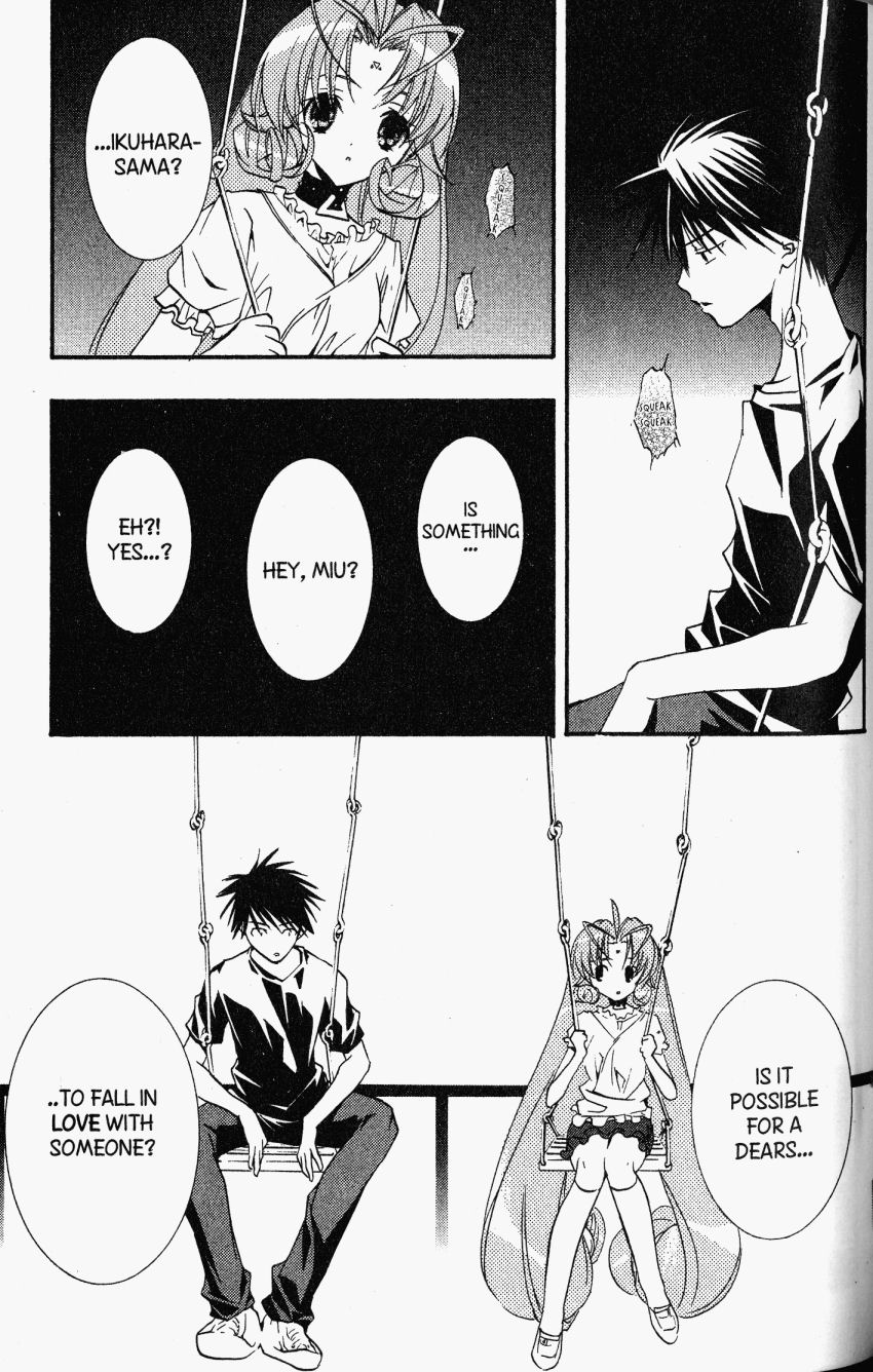 Halaman dari DearS Chapter 22