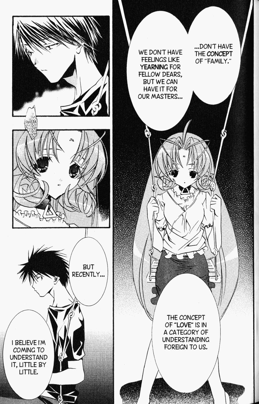 Halaman dari DearS Chapter 22