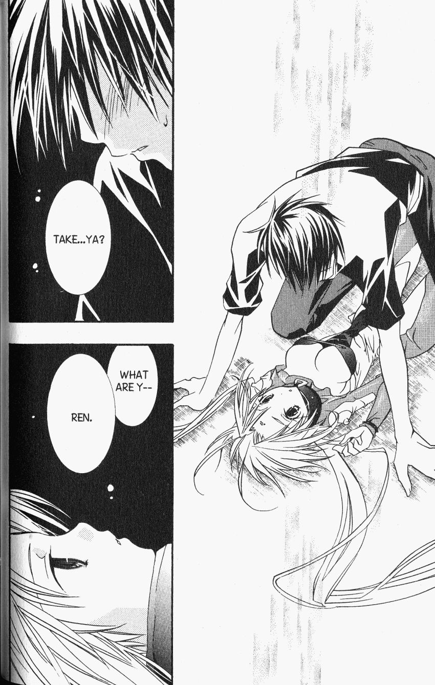 Halaman dari DearS Chapter 22