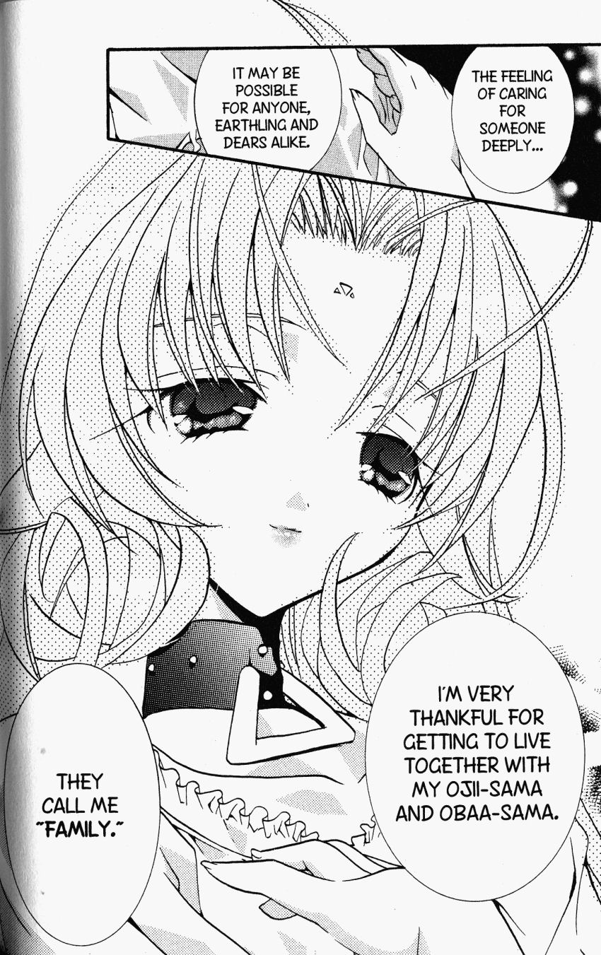 Halaman dari DearS Chapter 22