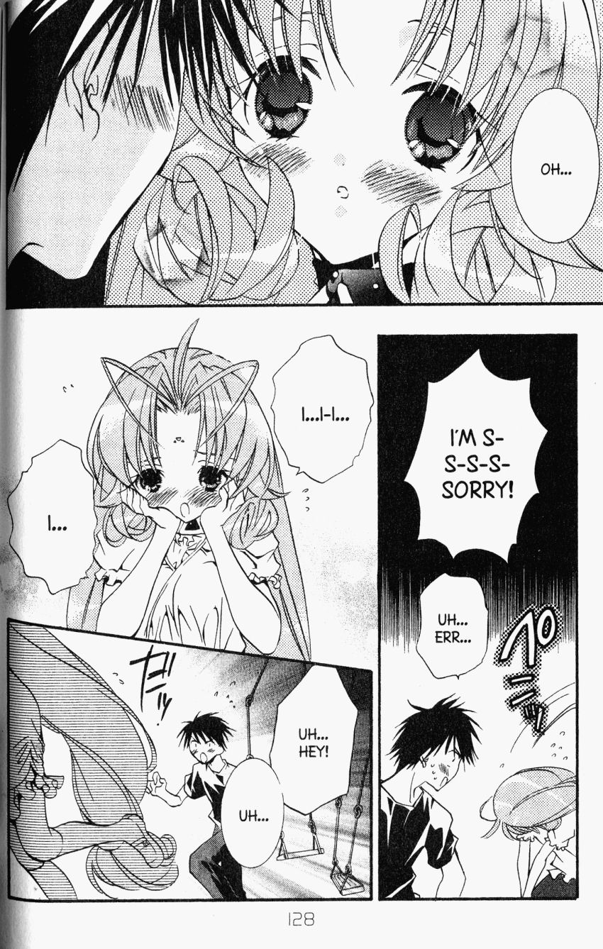 Halaman dari DearS Chapter 22