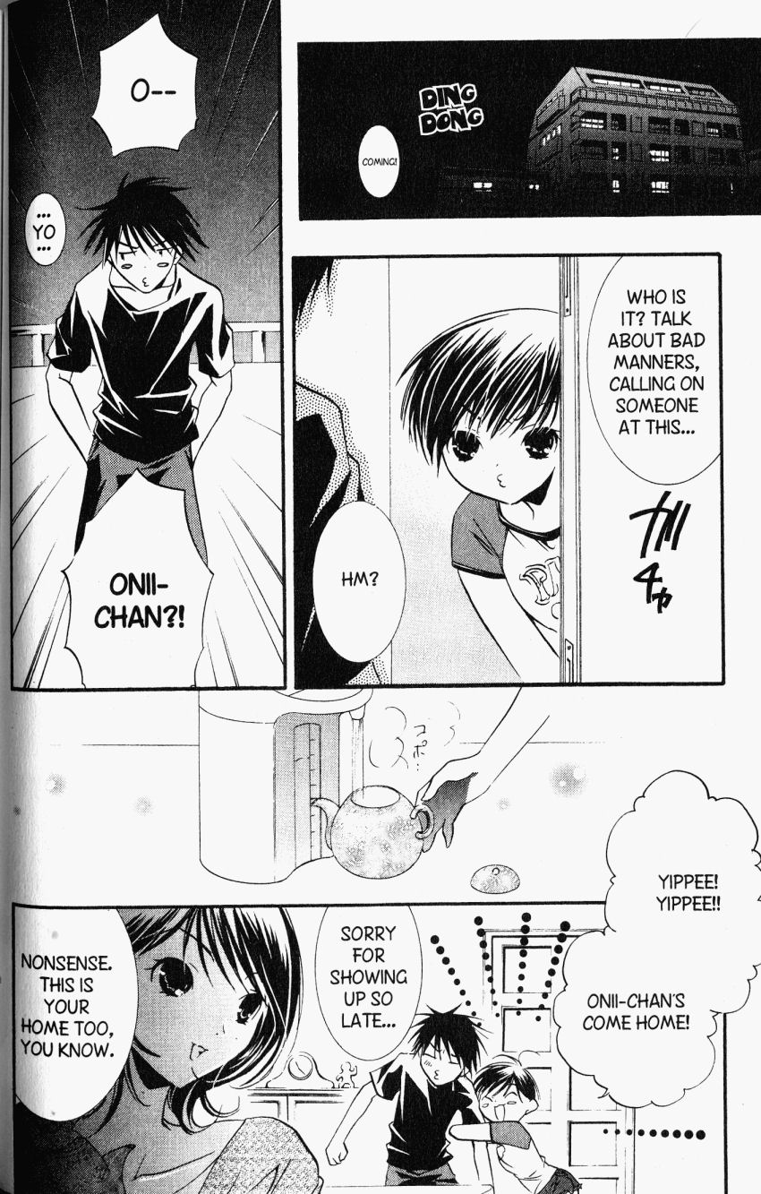 Halaman dari DearS Chapter 22