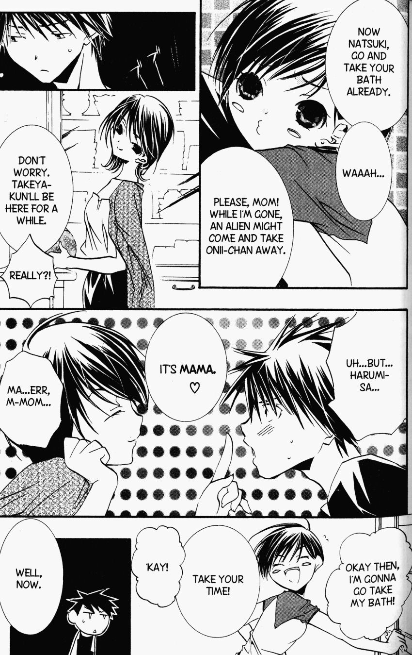 Halaman dari DearS Chapter 22