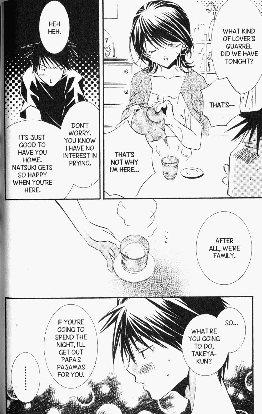 Halaman dari DearS Chapter 22