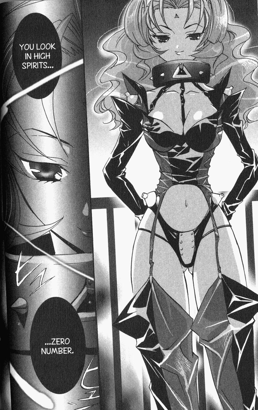 Halaman dari DearS Chapter 22